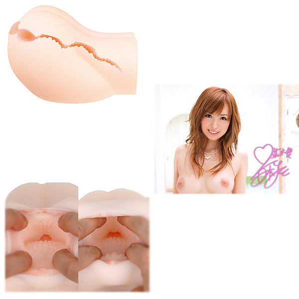 Namiki Yu masturbator from Utensil Race, featuring a textured interior for stimulating pleasure.