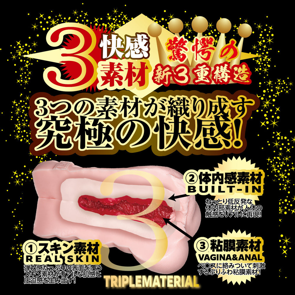 utensil race meiki file 013 tanaka remon onahole, a textured pleasure device for solo fun.