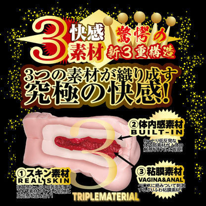 utensil race meiki file 013 tanaka remon onahole, a textured pleasure device for solo fun.